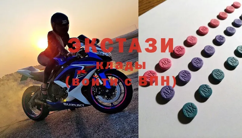 Ecstasy MDMA  Кочубеевское 